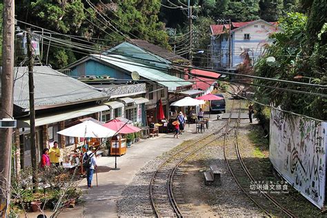 十字路|嘉義｜十字路車站美食時刻表資訊，離阿里山公路最近的車站 – 切 